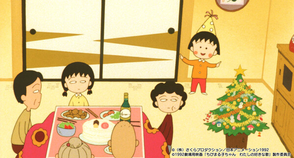 maruko_watasinosukinauta_03.jpg