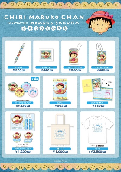 予約販売】ベビー ぬいぐるみ(NEWBORN) CHILLI – LINE FRIENDS