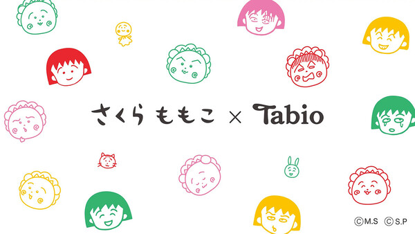 さくらももこ × Tabio 「ちびまる子ちゃん」「コジコジ」とコラボした靴下が登場！｜最新情報｜ちびまる子ちゃん ... - ちびまる子ちゃん