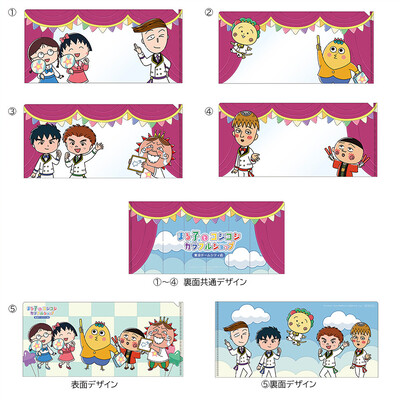 marucoji_colorful2024_nov_ticket_ig.jpg