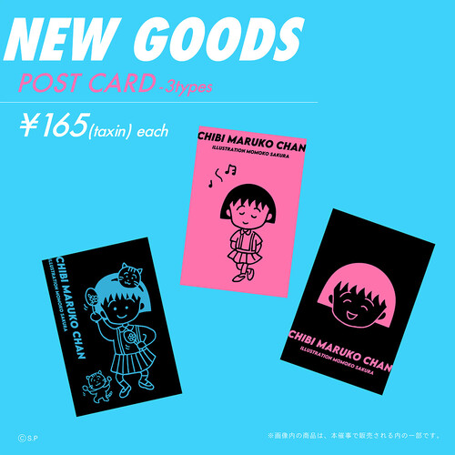 maruko_parco_lineup2_insta.jpg
