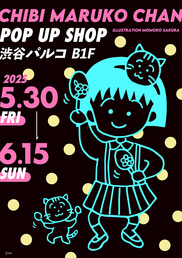 maruko_parco_kv_1200.jpg