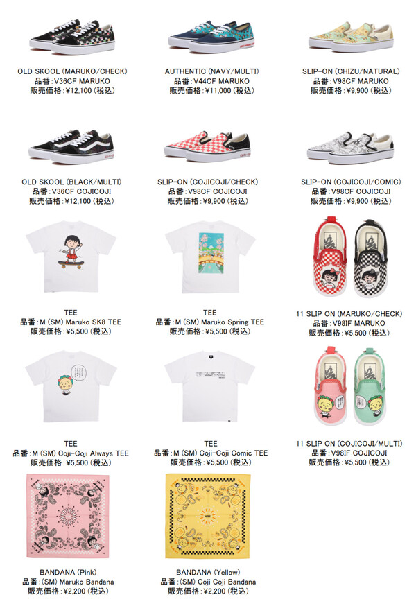 vans_item.jpg