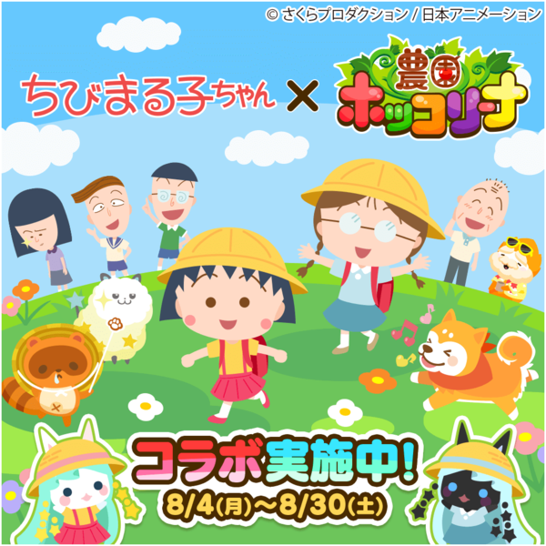 hokkorina_1040.png