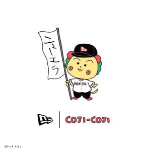 コジコジ3_NA修正.png