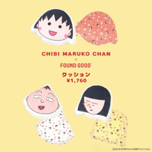 ちびまる子ちゃん_2.png