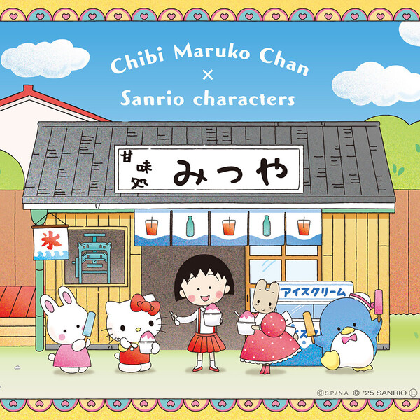 ちびまる子ちゃん×サンリオキャラクターズフェア 開催！