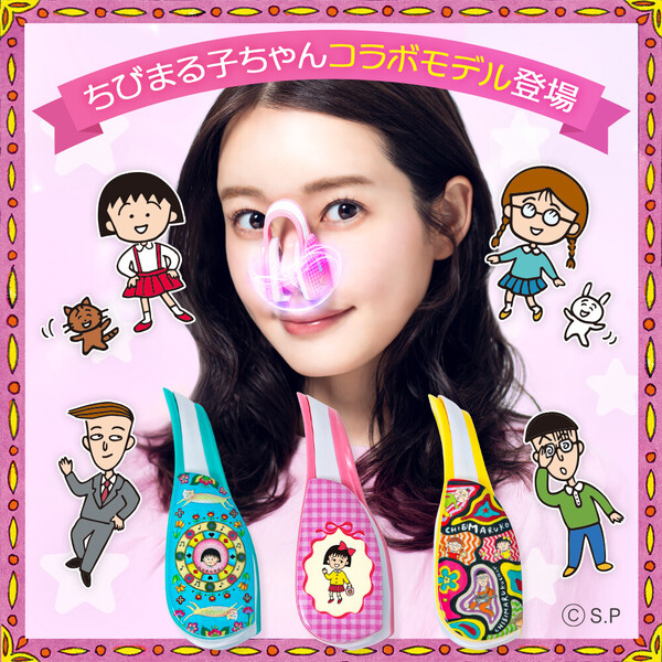 20250916_fPRO_Maruko_pr01.jpg