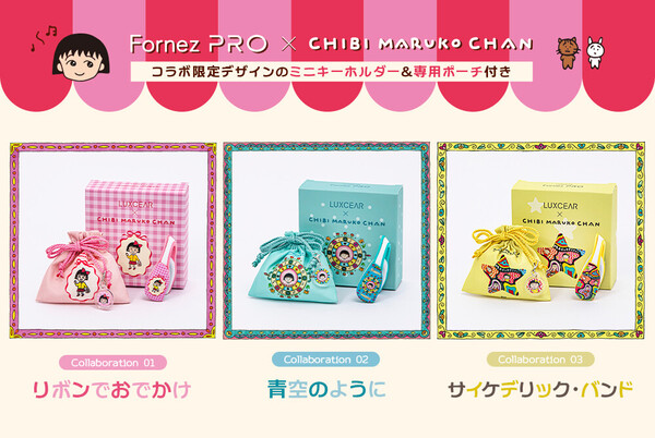 20250916_fPRO_Maruko_pr02.jpg