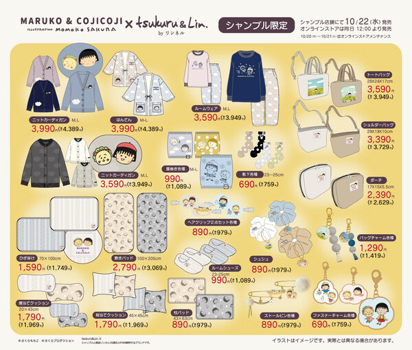 まるコジ告知画像_0930.jpg
