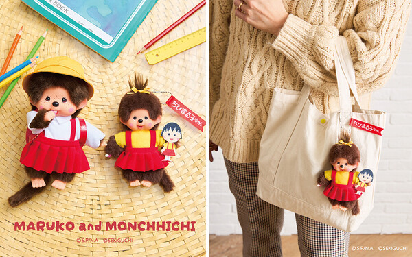 maruko_monchhichi_matome.jpg