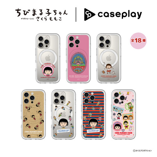 プレミアムケース with MagSafe1.jpg