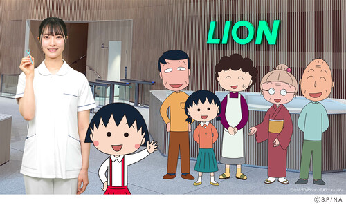 2Q_lion_maruko_prtimes_4.jpg