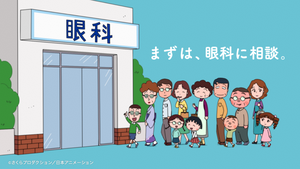 Tojo30.004.png