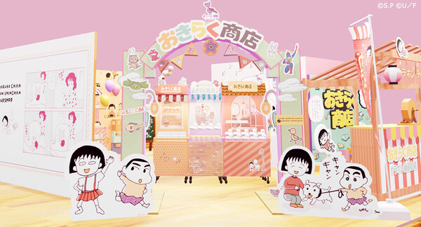 260528_maruchanshinchan_image_1200.jpg