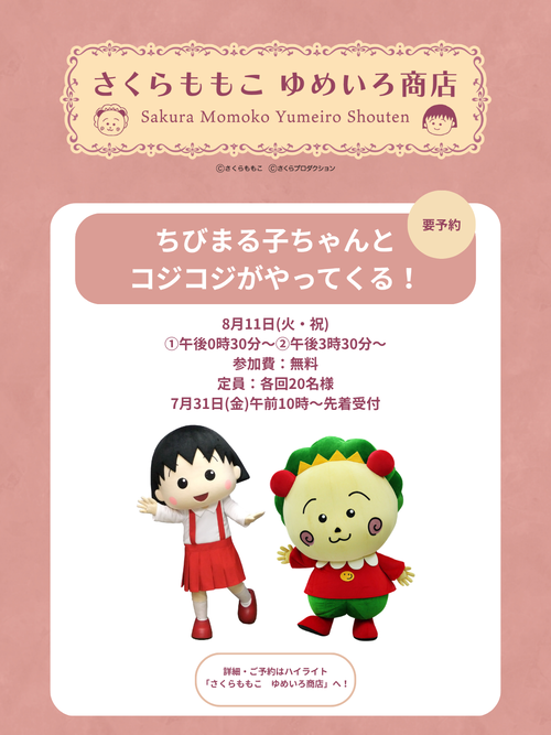 インスタ5.png