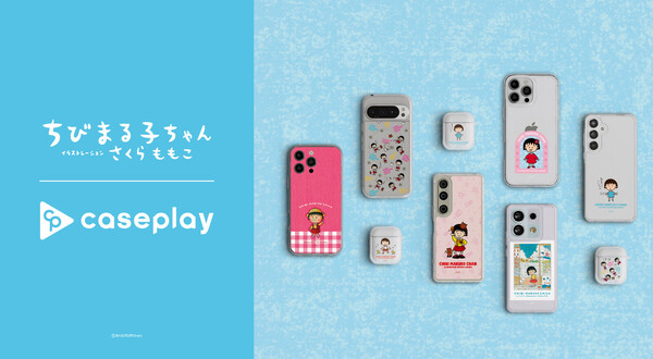 Chibi-Maruko_banner_LPTOP_0.jpg