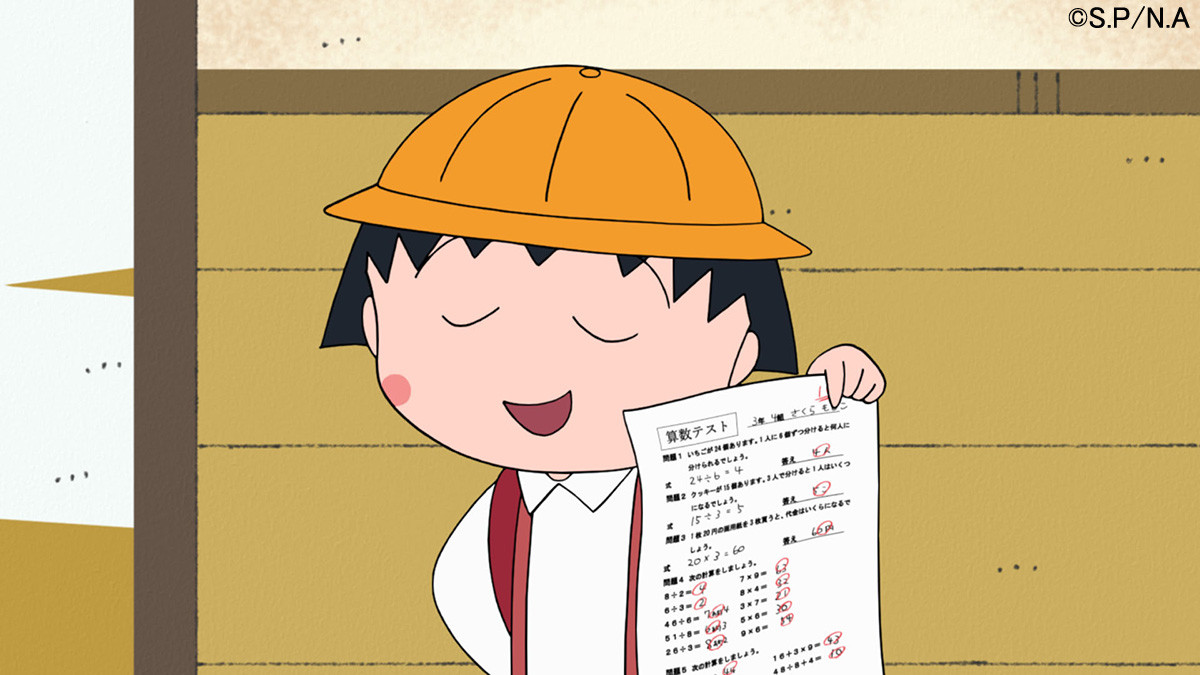 5月のさくらももこ脚本まつり がはじまるよ 最新情報 ちびまる子ちゃん オフィシャルサイト 5月のさくらももこ脚本まつり がはじまるよ 最新情報 ちびまる子ちゃん オフィシャルサイト