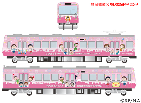 20150727marukotrain.jpg