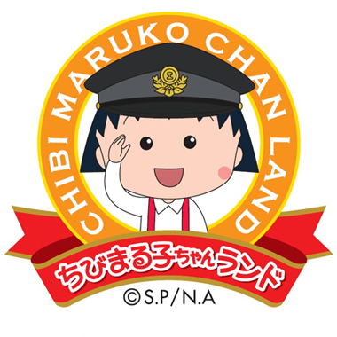 20150727marukotrain_logo.jpg