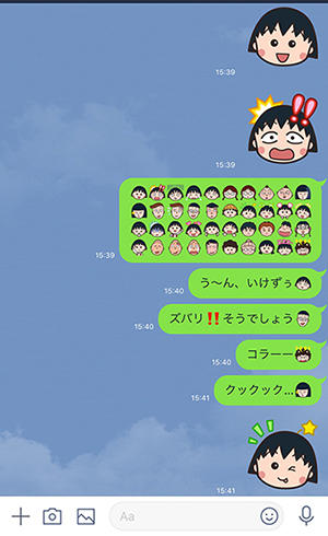 20180515_LINEemojimaruko_sample.jpg