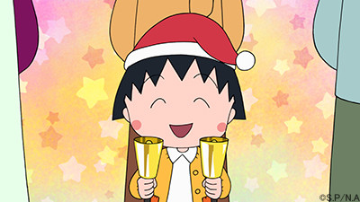 年末1時間sp ちびまる子ちゃん もうすぐクリスマス 町内のど自慢スペシャル 放送決定 最新情報 ちびまる子ちゃん オフィシャルサイト