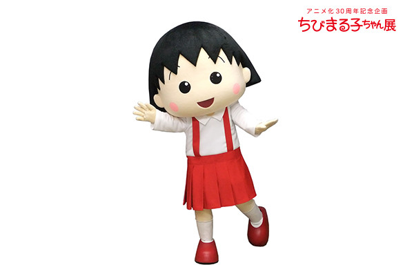 2019080610maruko_greeting.jpg