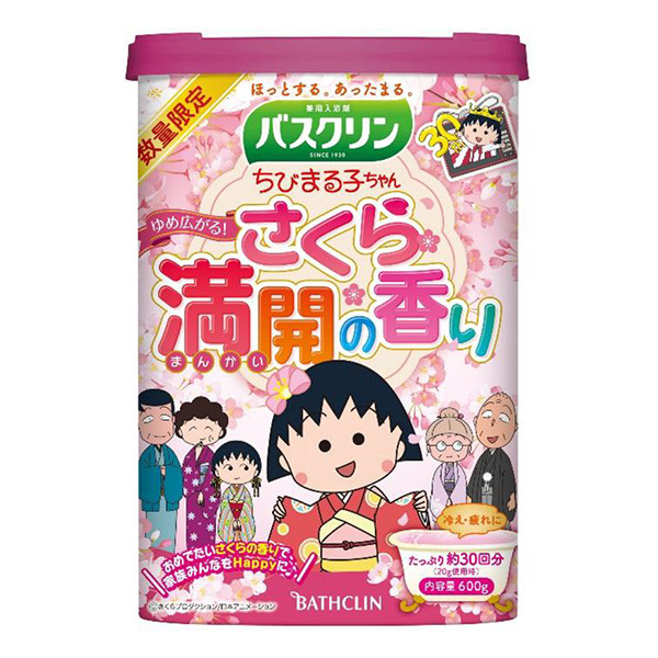 バスクリン「 ちびまる子ちゃん ゆめ広がる！さくら満開の香り」を数量 ...