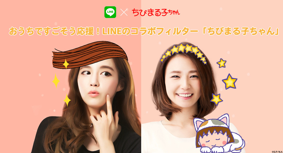 おうち です ご そう