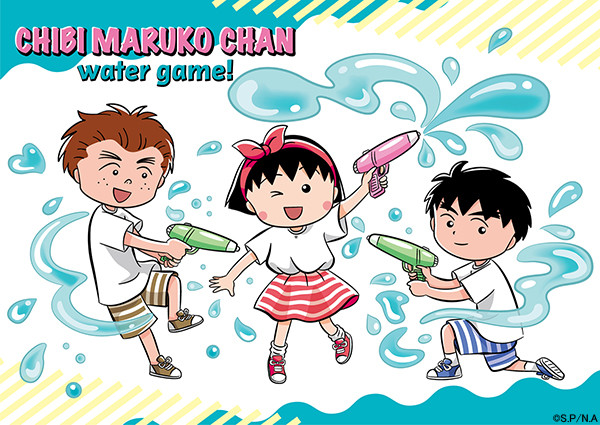 20200713_maruko_watergame.jpg