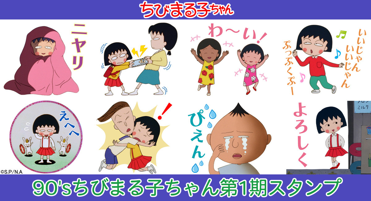 アイロニー 乙女 土器 Line スタンプ 懐かしい アニメ Kentama Jp アイロニー 乙女 土器 Line スタンプ 懐かしい アニメ Kentama Jp