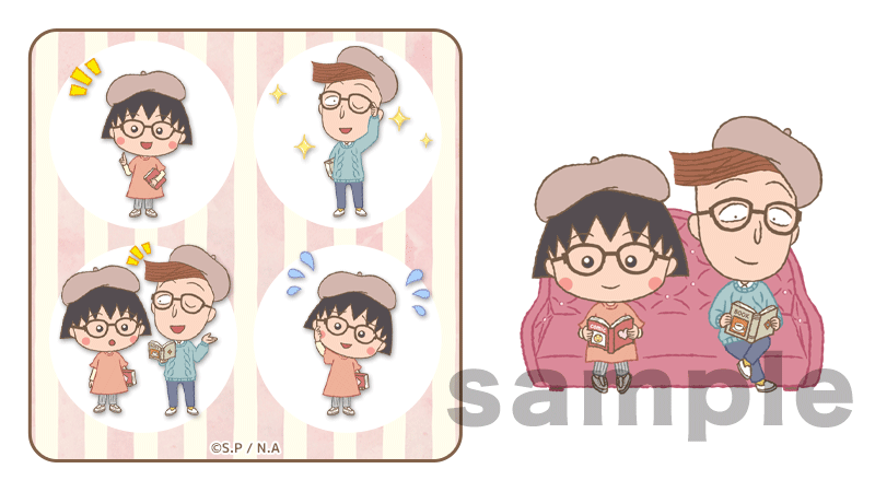 オータム ちびまる子ちゃん のしゃべってキャラ マチキャラが登場 最新情報 ちびまる子ちゃん オフィシャルサイト オータム ちびまる子ちゃん のしゃべってキャラ マチキャラが登場 最新情報 ちびまる子ちゃん オフィシャルサイト