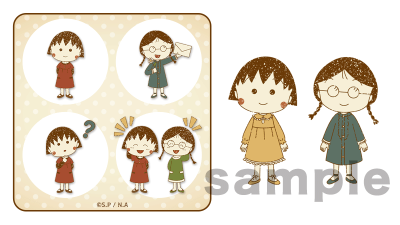 ちびまる子ちゃん オーガニックデザイン のしゃべってキャラ マチキャラが登場 最新情報 ちびまる子ちゃん オフィシャルサイト ちびまる子ちゃん オーガニックデザイン のしゃべってキャラ マチキャラが登場 最新情報 ちびまる子ちゃん オフィシャルサイト