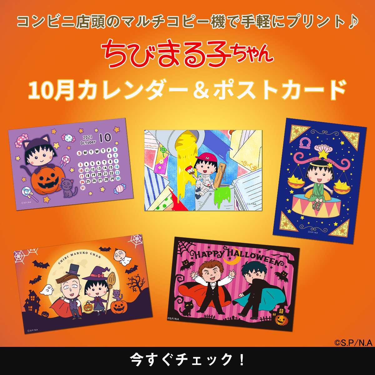 フリテンくん　まとめ売り 2025年最新】フリテンくん/の人気アイテム - メルカリ
