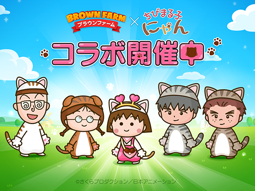 ちびまる子ちゃん オフィシャルサイト