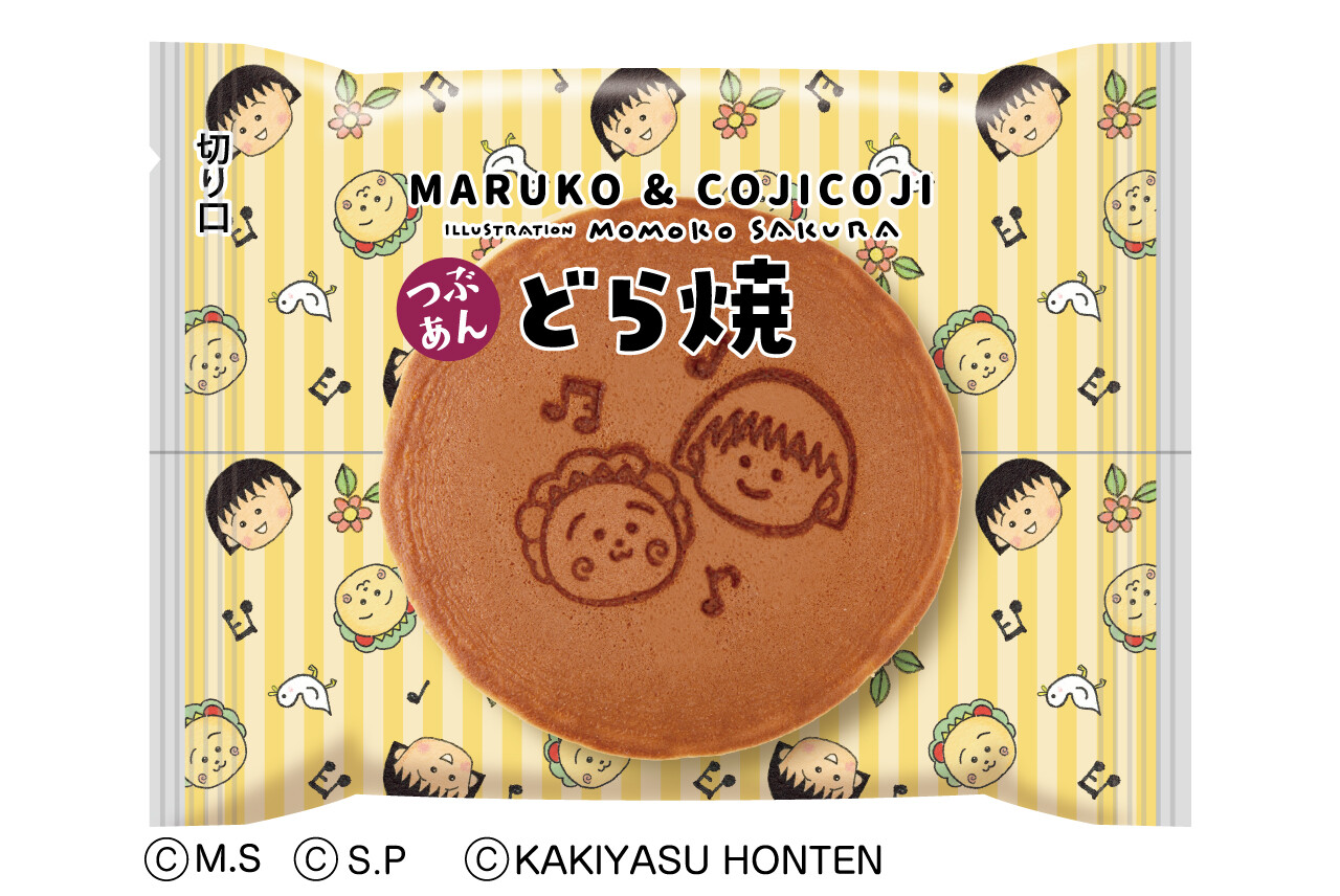 MARUKO＆COJICOJIどら焼』 冬限定パッケージ登場！｜最新情報｜ちび