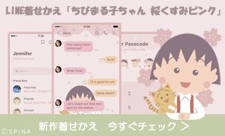 marukokisekae