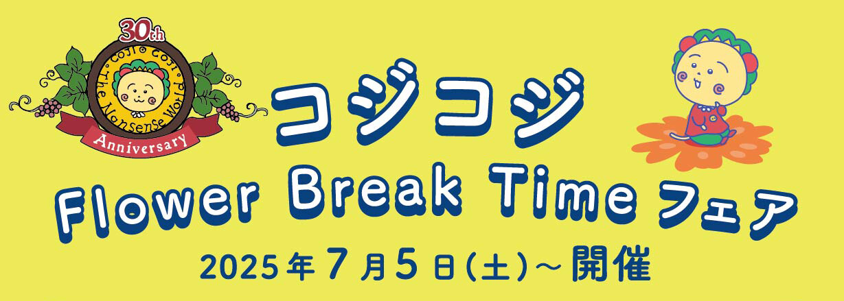 都会っ子ページ 9kd1B3KLWhUXcOl8eJ3i.jpg?w=700