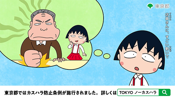 02従業員向け動画切り出し001.jpg