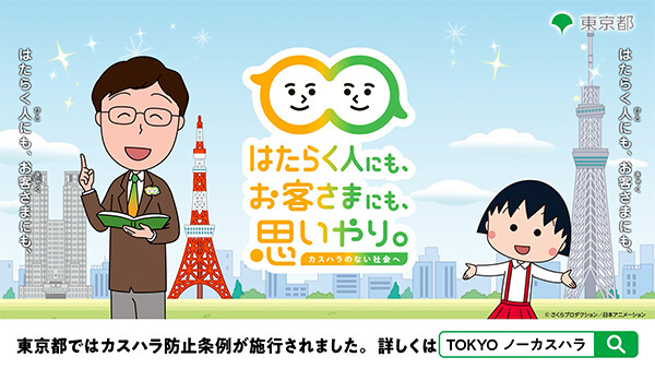01経営者向け動画切り出し003.jpg