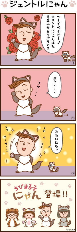 2016_4koma_02_0802.jpg