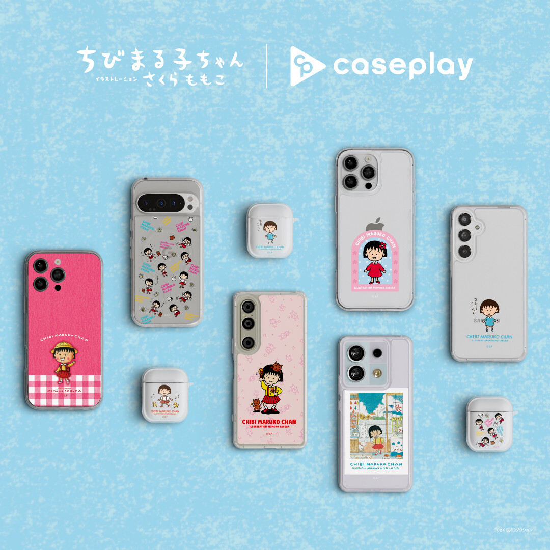 caseplayから『ちびまる子ちゃん』のスマートフォンアクセサリー各種 第2弾が登場！