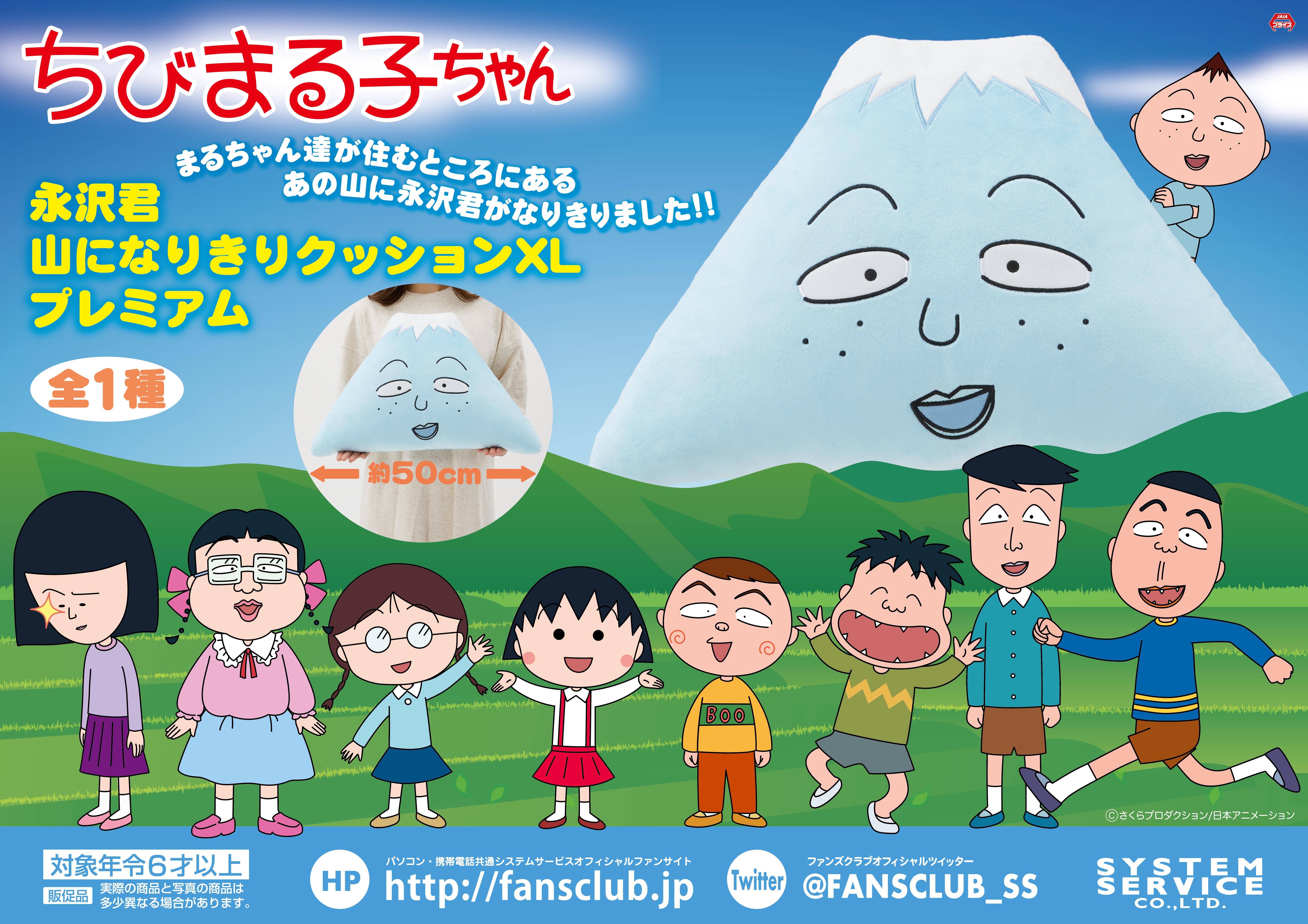 【タイムスリップTV BIGクッション】ゴン太くん/はに丸くん2個セット Kids/Boy 子供向け PWXコンプレッションタイツ CA2549B BLK/BLK