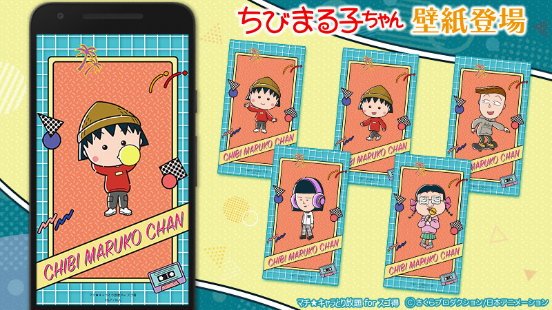 幕子 4th.ver　 くろまるち The Arth×URBAN FOREST 幕子4th 幕男 4th.ver | TheArth＿six