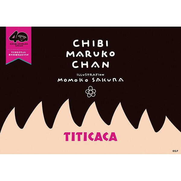 【ちびまる子ちゃんｘチチカカ】限定コラボレーションアイテムを発売！