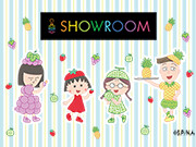 『SHOWROOM』に「ちびまる子ちゃん（フルーツシリーズ ）」アバターが新登場！