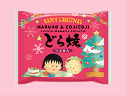 『MARUKO&COJICOJI どら焼』にクリスマス限定パッケージが登場！