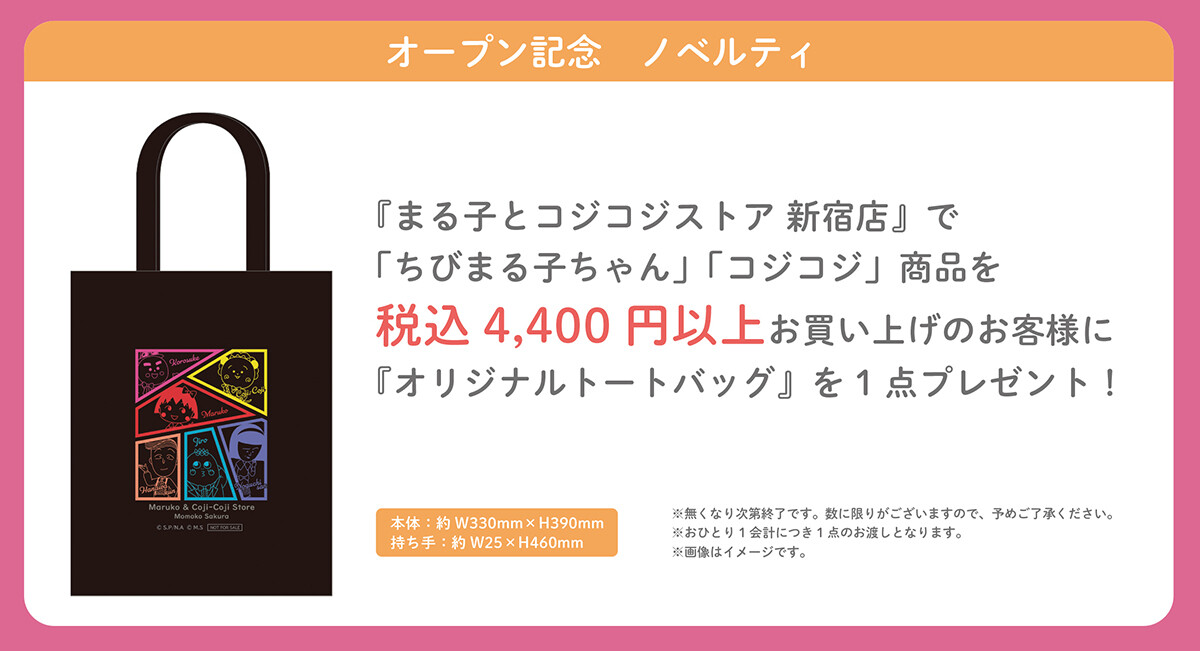 https://www.chibimaru.tv/news/media/eccc4a6239bcc0e10095ef2bbd521ba0a034b40d.jpg