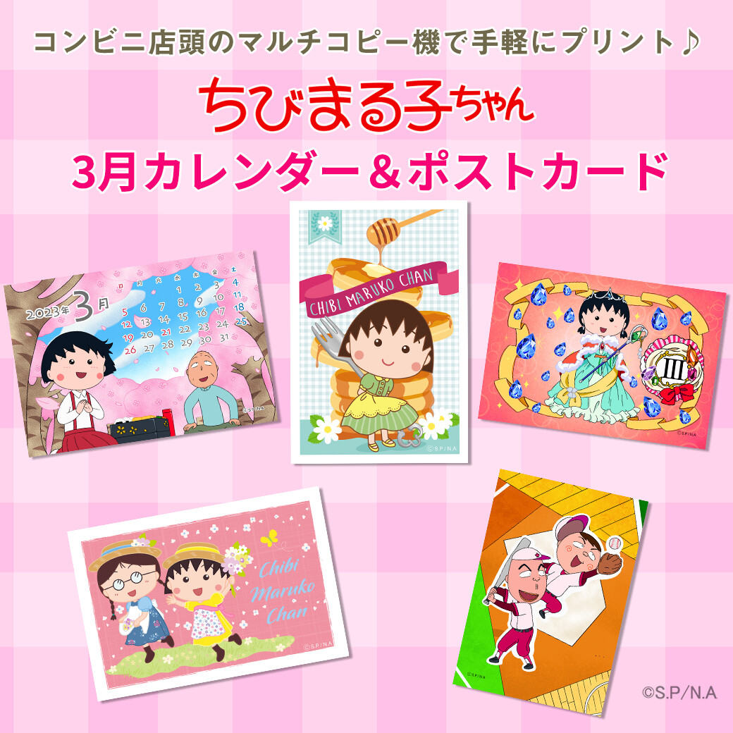 【2025春夏新色】 fb8a617ea053e4a8a51790e3163109 アクセサリー