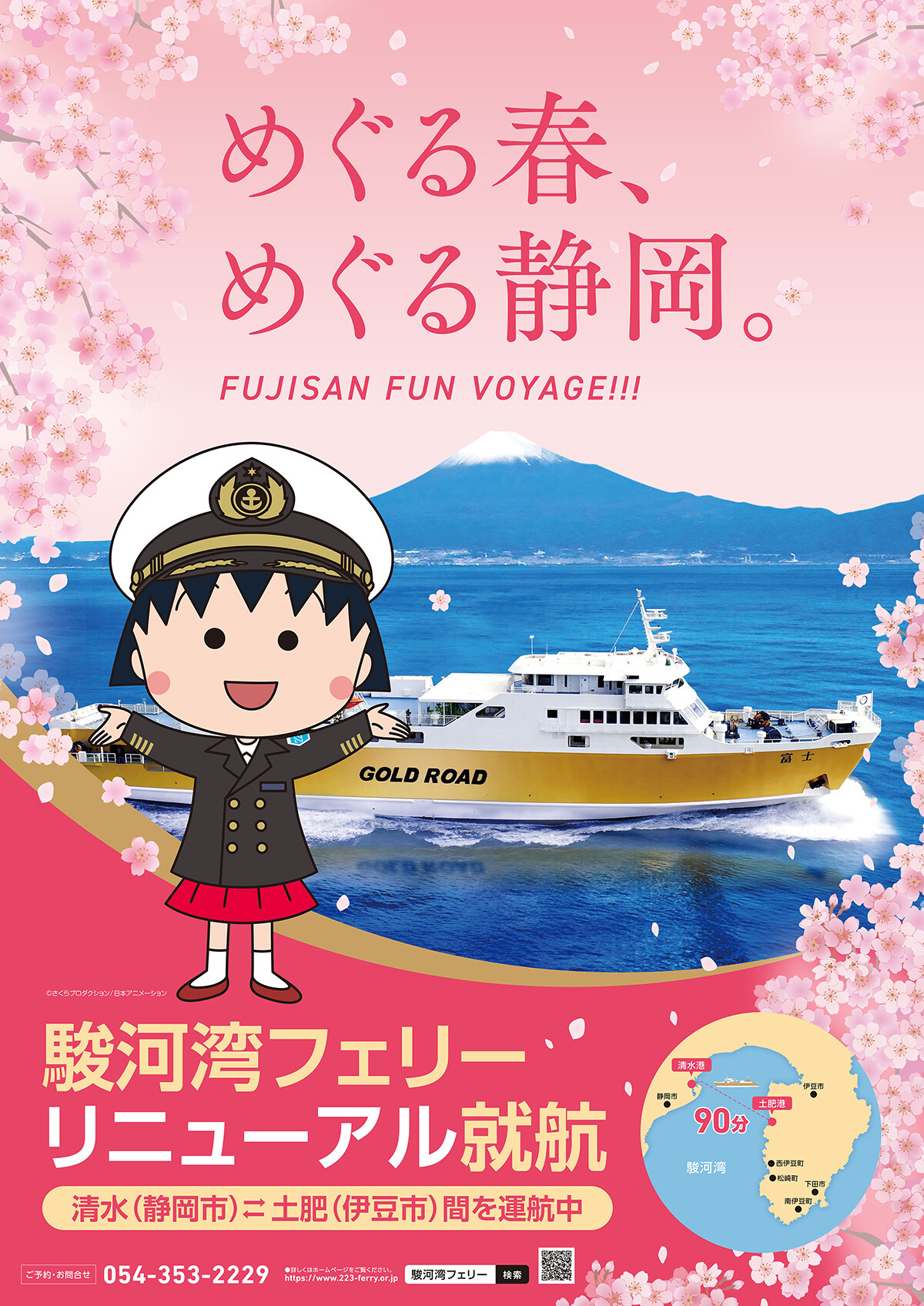 ferry_kv_1200.jpg